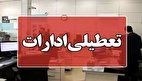 کدام استان‌ها امروز چهارشنبه ۲۲ مردادماه تعطیل است؟ + نقشه
