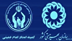خبر مهم برای مددجویان | مستمری مردادماه واریز شد