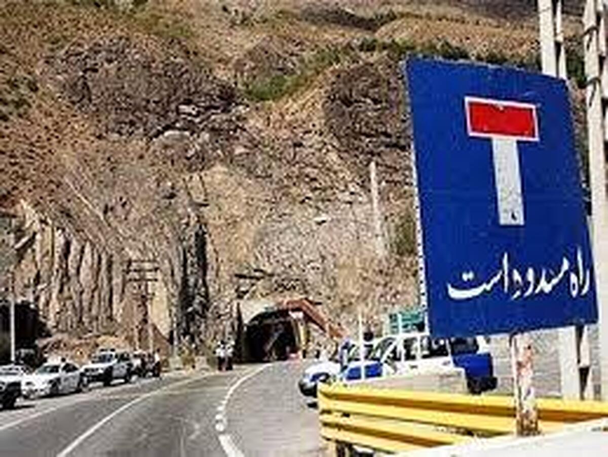 خبر فوری برای مسافران شمال | جاده چالوس از ساعت ۱۹ یکطرفه می‌شود