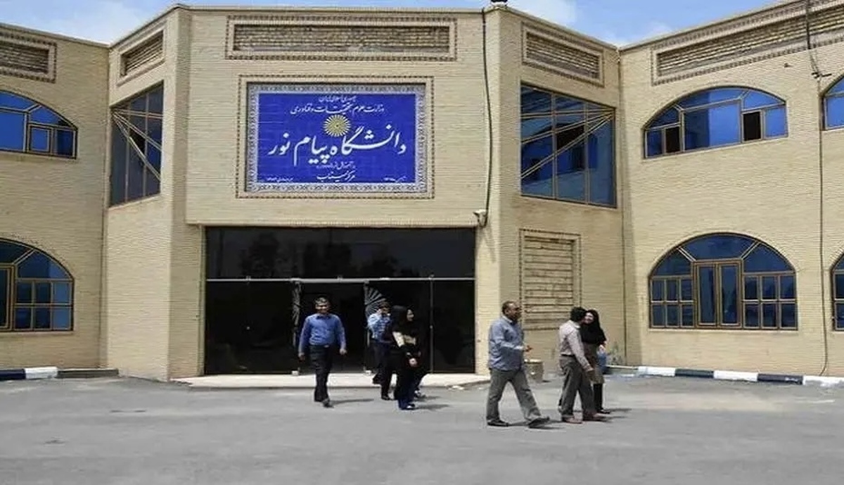 آخرین خبر از تغییر محل برگزاری آزمون‌های تابستان پیام نور