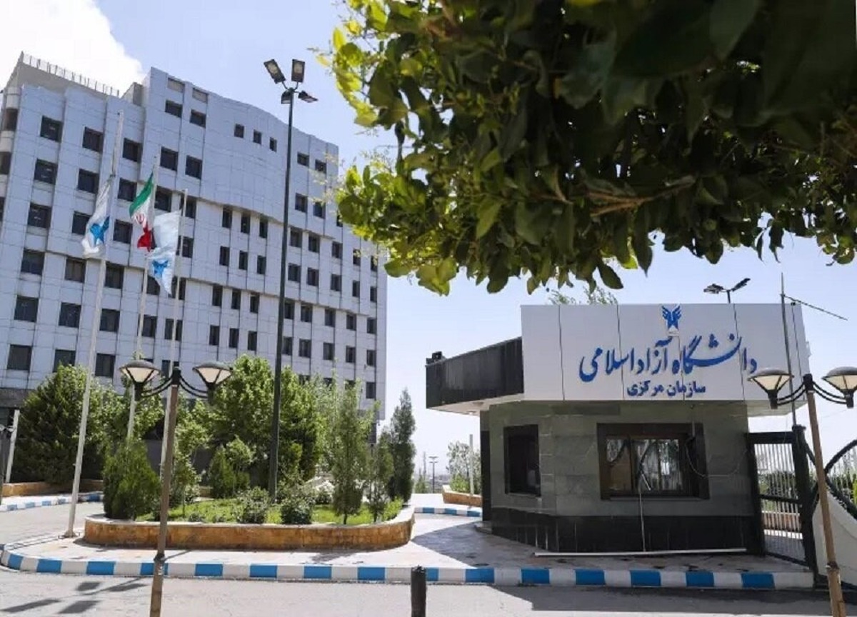 خبر جدید درباره انتخاب واحد دانشگاه آزاد | آغاز در ۷ استان از فردا ۲۵ مردادماه
