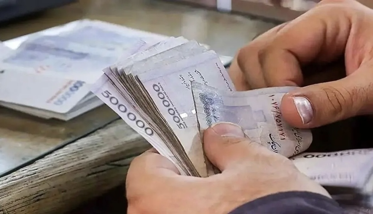 خبر فوری | یارانه نقدی واریز شد