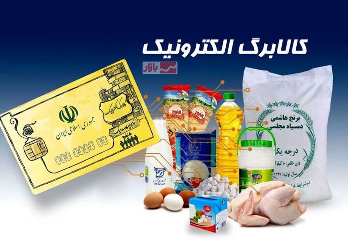 خبر فوری درباره مهلت استفاده از طرح کالابرگ
