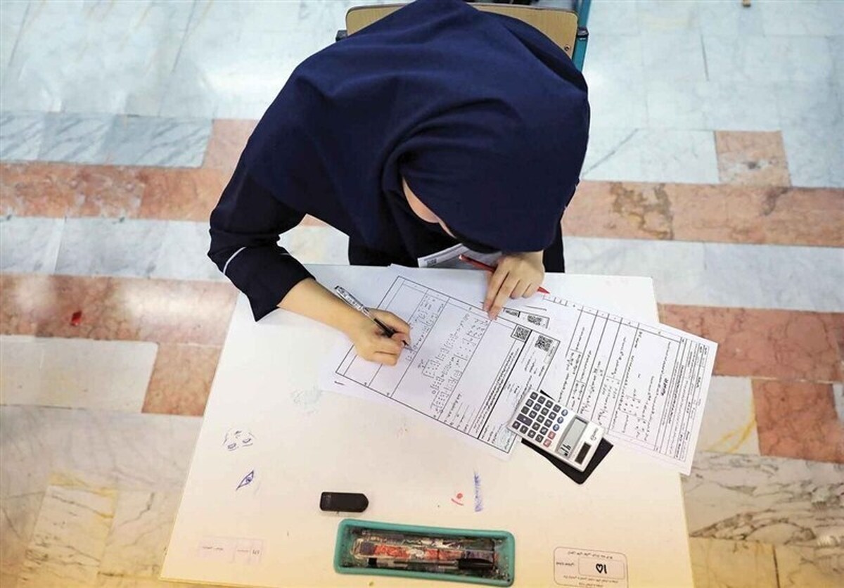 خبر مهم درباره زمان امتحانات نهایی تابستان ۱۴۰۴