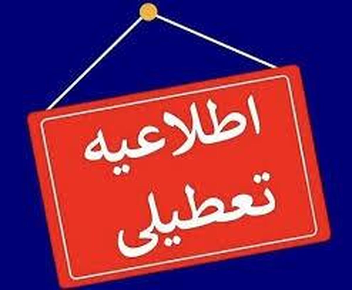تداوم گرمای هوا شنبه ۴ مرداد را تعطیل می‌کند؟