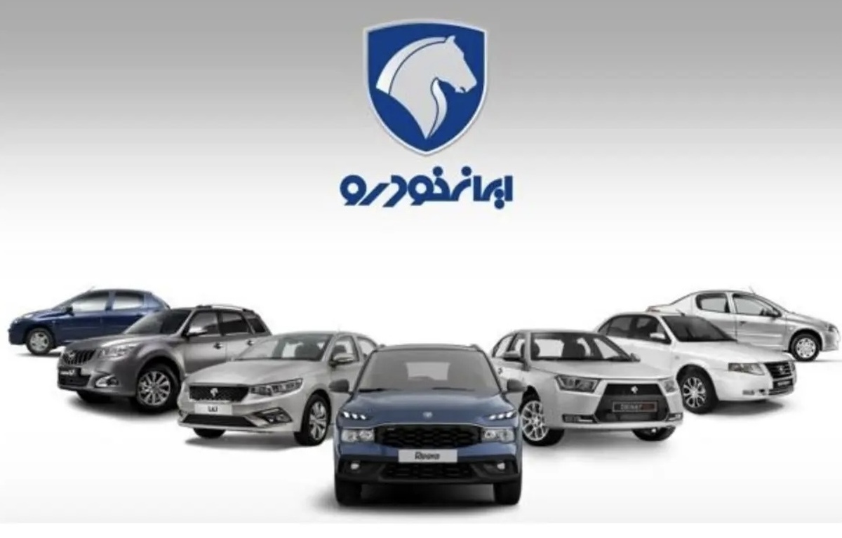 قیمت خودرو‌های ایران خودرو امروز شنبه ۴ مرداد ۱۴۰۴ + جدول
