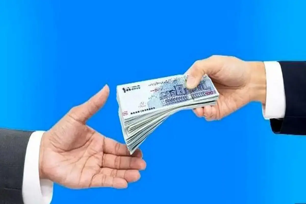 ماجرای ۲ وام ۶۰ و ۵۰ میلیونی بازنشستگان چیست؟