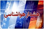 پیش‌بینی دمای «چهل‌سی» در تهران | هواشناسی هشدار داد