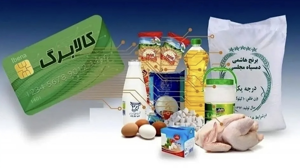 چرا کالابرگ الکترونیکی برخی بازنشستگان شارژ نشد؟