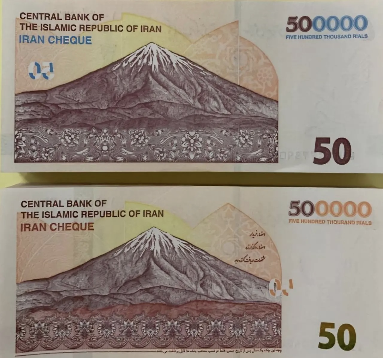 ایران چک ۵۰۰ هزار ریالی وارد شبکه بانکی شد + عکس ایران چک ۵۰۰ هزار ریالی وارد شبکه بانکی شد + عکس