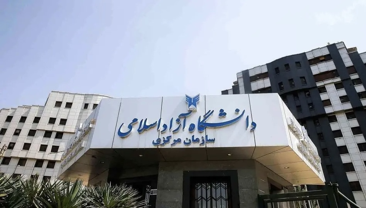 خبر مهم برای داوطلبان آزمون دکتری دانشگاه آزاد | کارنامه داوطلبان منتشر شد