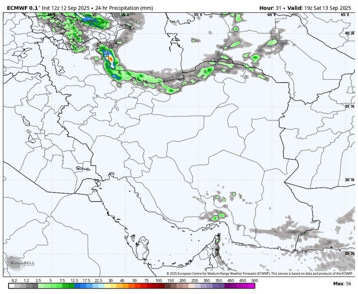 پیش بینی هواشناسی طی ۵ روز آینده | صدور هشدار نارنجی برای ۴ استان + نقشه پیش بینی هواشناسی طی ۵ روز آینده | صدور هشدار نارنجی برای ۴ استان + نقشه