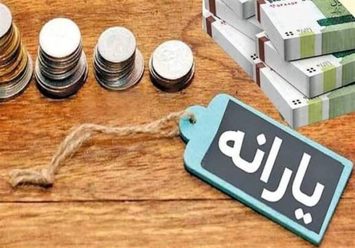 نحوه اعتراض به قطع یارانه‌ها مشخص شد