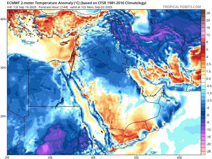 پیشبینی هواشناسی | تشدید شدت بارشها و کاهش محسوس دما در ۵ استان + نقشه پیشبینی هواشناسی | تشدید شدت بارشها و کاهش محسوس دما در ۵ استان + نقشه