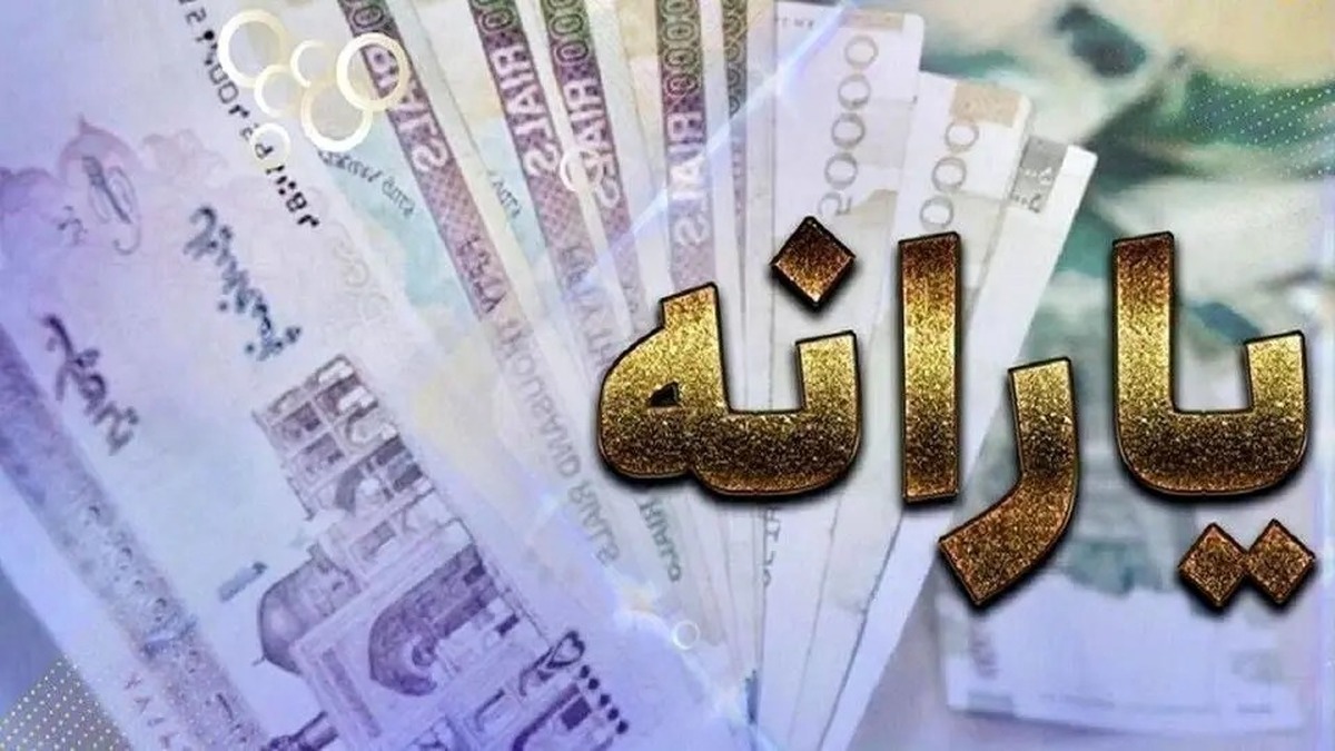 بررسی اعتراض ۵۰ هزار نفر از حذف‌شدگان | شرط بازگشت یارانه حذف‌شده‌ها