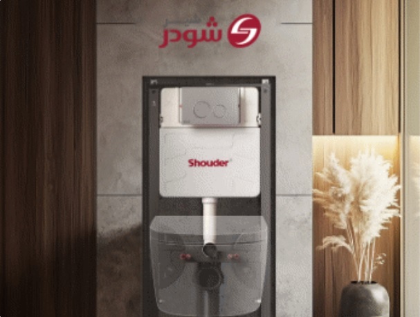 شیرآلات شودر را از کجا بخریم؟ شیرآلات شودر را از کجا بخریم؟