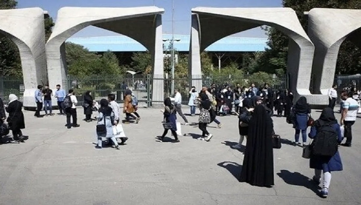 خبر مهم برای نودانشجویان دانشگاه تهران | اعلام زمان دقیق آغاز سال تحصیلی
