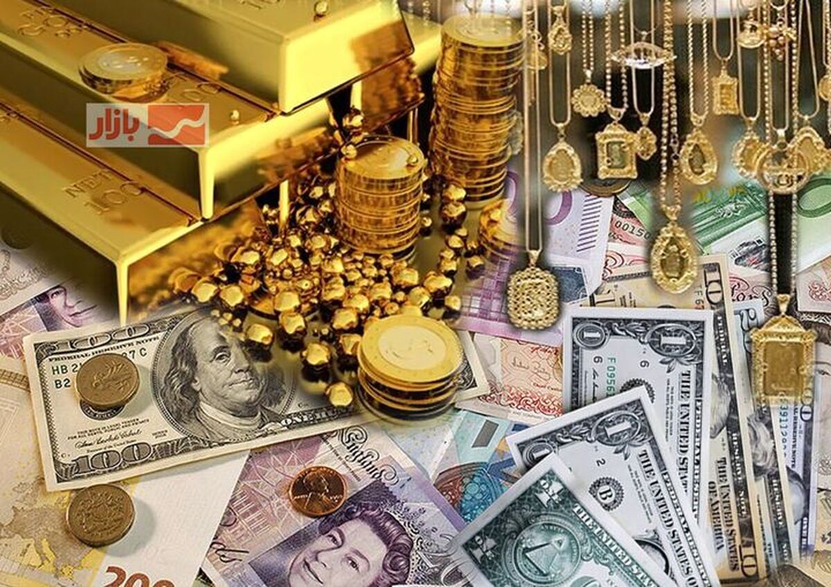قیمت سکه و طلا امروز یکشنبه ۳۰ شهریور ۱۴۰۴ + جدول