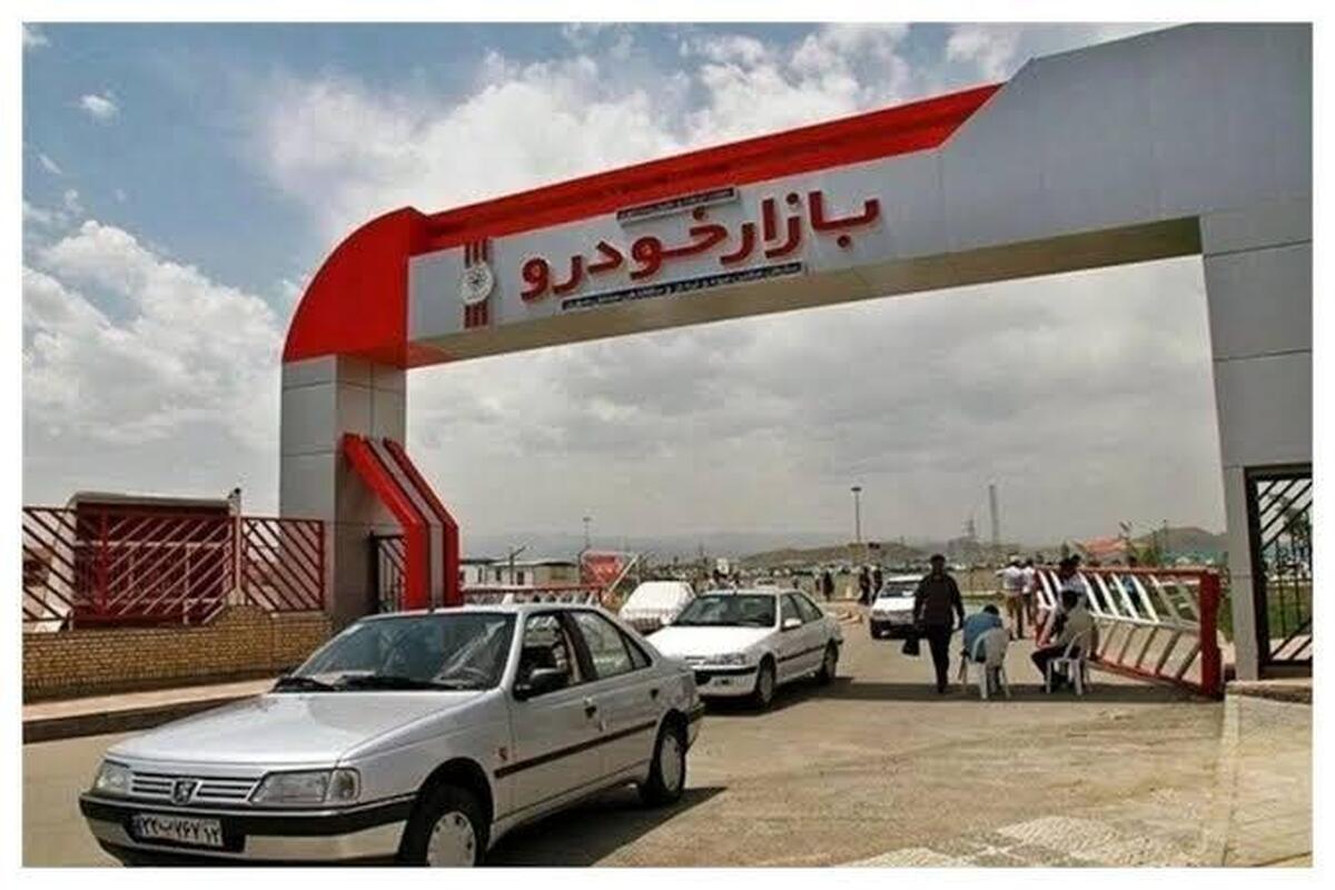 قیمت خودرو‌های ایران خودرو امروز یکشنبه ۳۰ شهریور ۱۴۰۴ + جدول