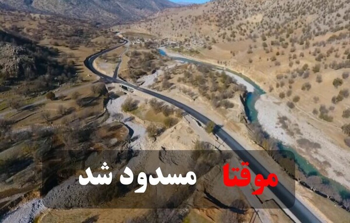 اعمال محدودیت‌های ترافیکی در جاده‌های شمالی | جاده چالوس مسدود شد