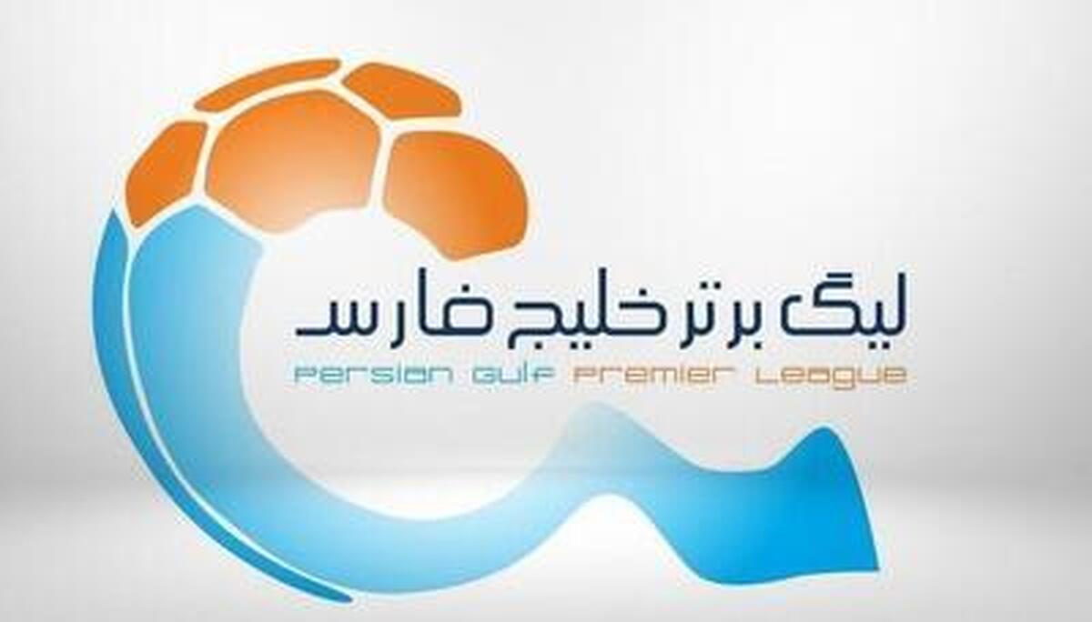 وضعیت شگفت انگیز جدول این فصل لیگ برتر + جدول