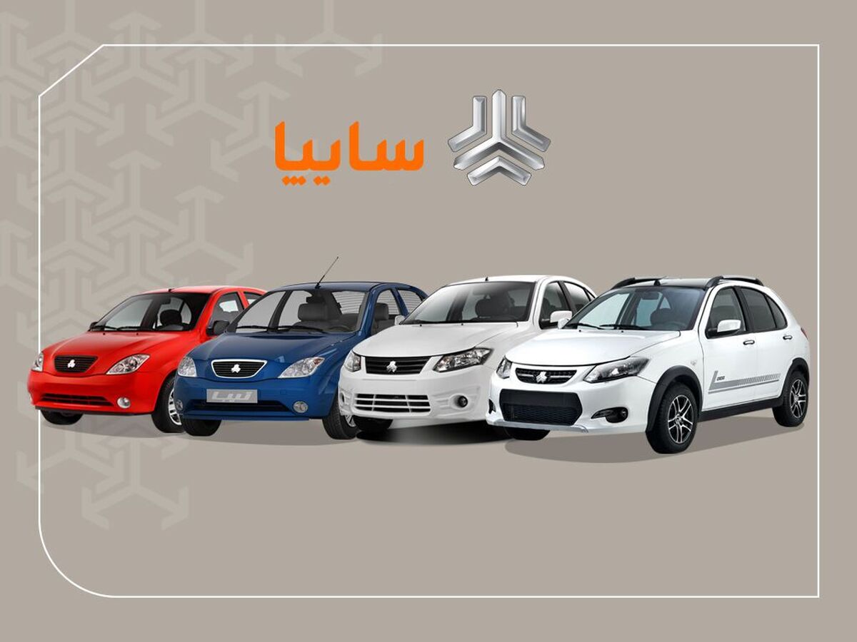 قیمت خودرو‌های سایپا امروز سه‌شنبه ۴ شهریور ۱۴۰۴ + جدول