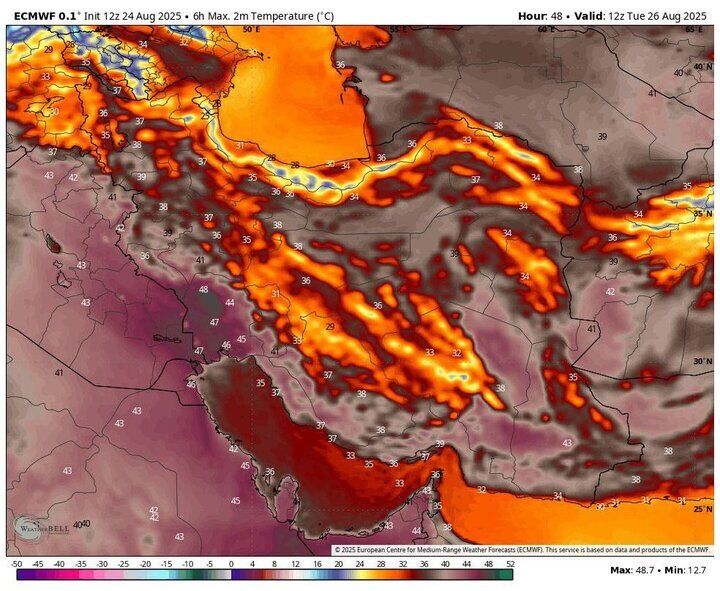 پیشبینی هواشناسی | ورود موج هوای خنک از روز چهارشنبه پیشبینی هواشناسی | ورود موج هوای خنک از روز چهارشنبه