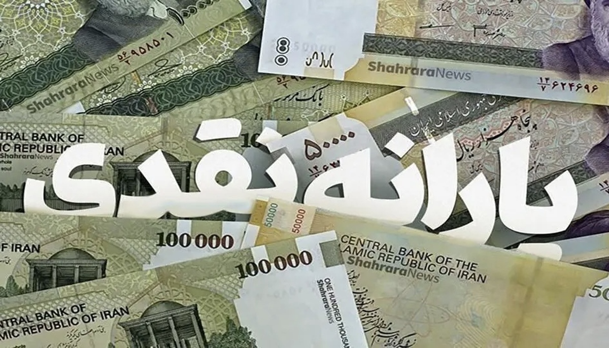 دهک‌بندی یارانه این بازنشستگان تغییر کرد + روش‌های استعلام