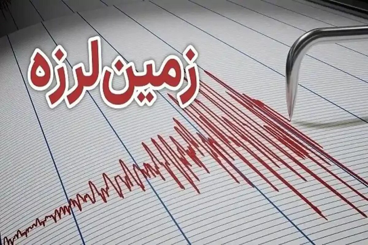 زلزله شدید عسلویه را لرزاند