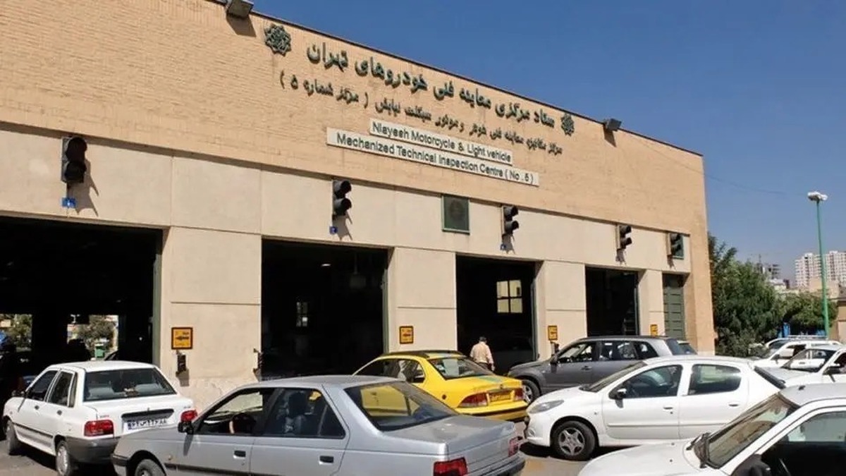 مراکز معاینه فنی فردا ۱۰ شهریور فعال هستند؟