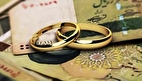 برنامه دولت برای افزایش مبلغ وام ازدواج + جدول