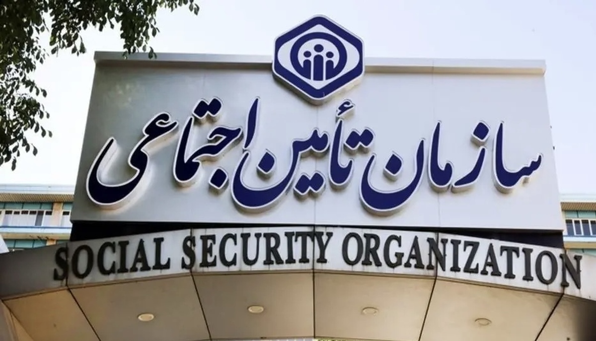 اعلام آخرین مهلت برای تکمیل تعهدنامه فرزندان مستمری‌بگیران