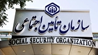 اعلام آخرین مهلت برای تکمیل تعهدنامه فرزندان مستمری‌بگیران