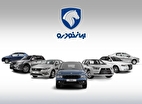قیمت خودرو‌های ایران خودرو امروز چهارشنبه ۱۶ مهر ۱۴۰۴ + جدول