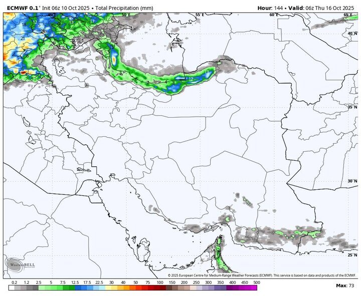 پیش‌بینی هواشناسی طی ۵ روز آینده | ورود سامانه بارشی جدید به کشور + نقشه
