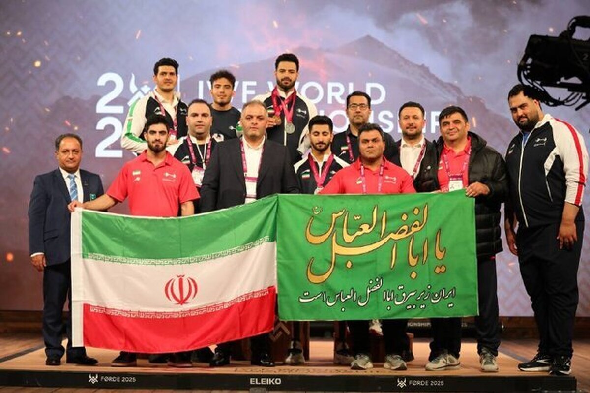 وزنه‌برداری ایران با ۸ وزنه‌بردار قهرمان شد