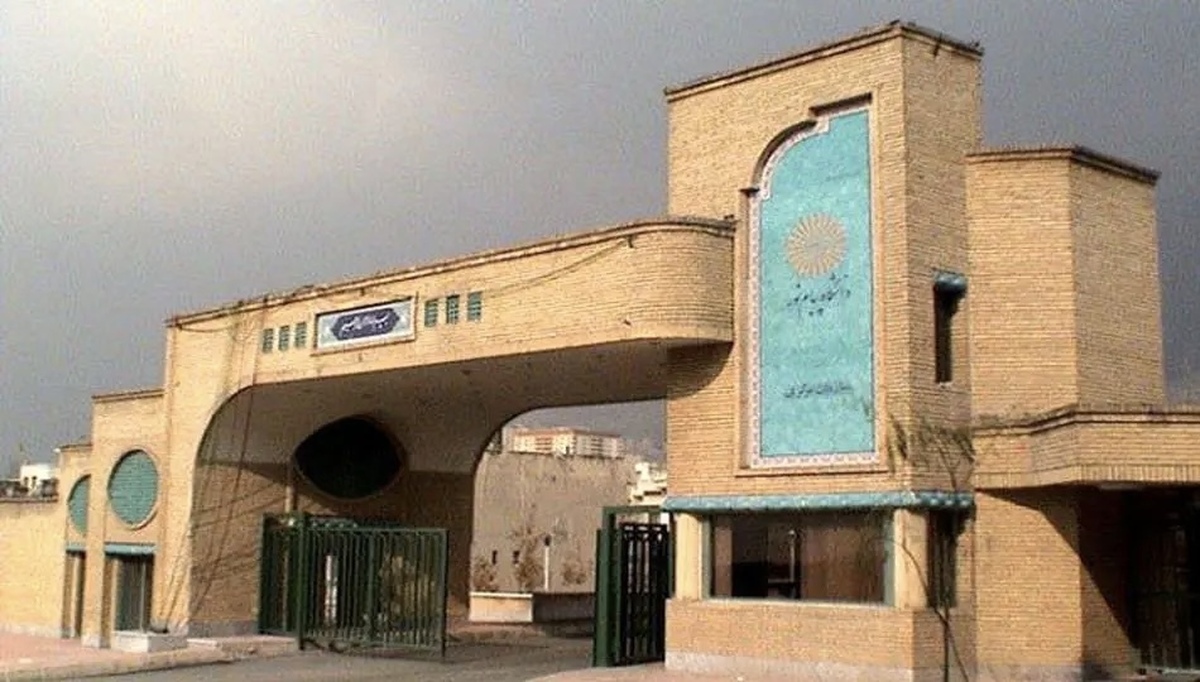 پاسخ دانشگاه پیام نور درباره افزایش شهریه