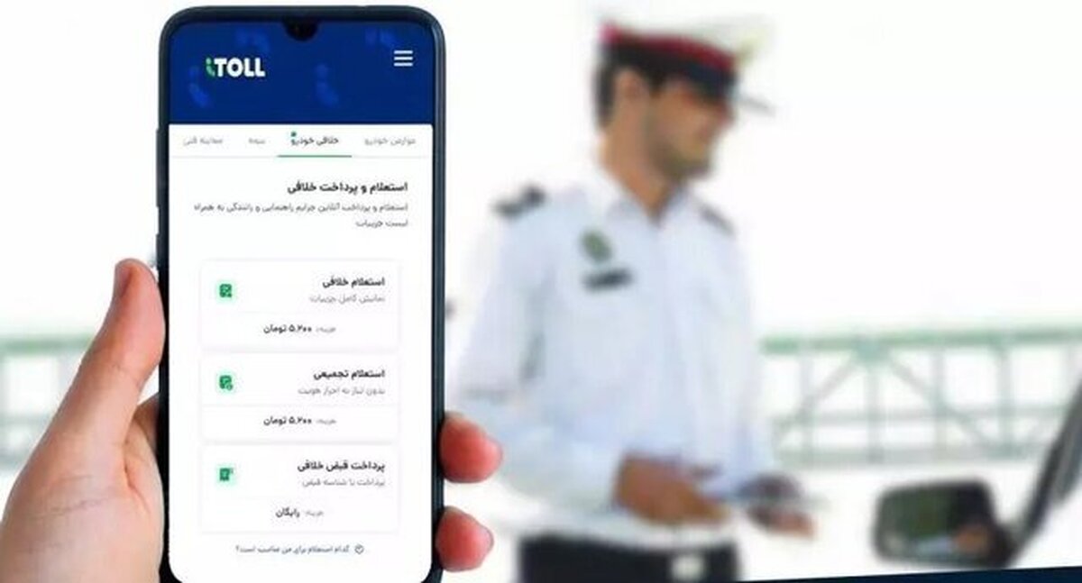 هشدار به رانندگان | ارسال پیامک آنی تخلف سرعت غیرمجاز
