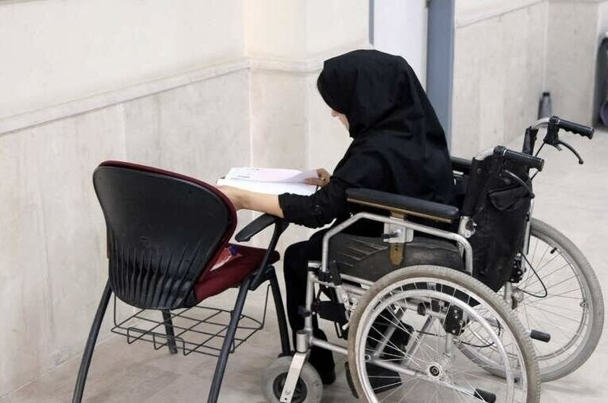 جزئیات جدید از برگزاری دومین آزمون استخدامی معلولان
