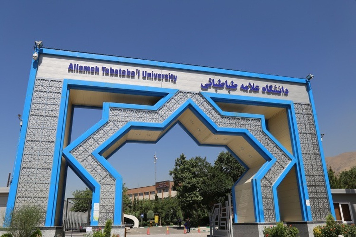 اعلام شرایط و نحوه ثبت‌نام برای اسکان دانشجویان علامه