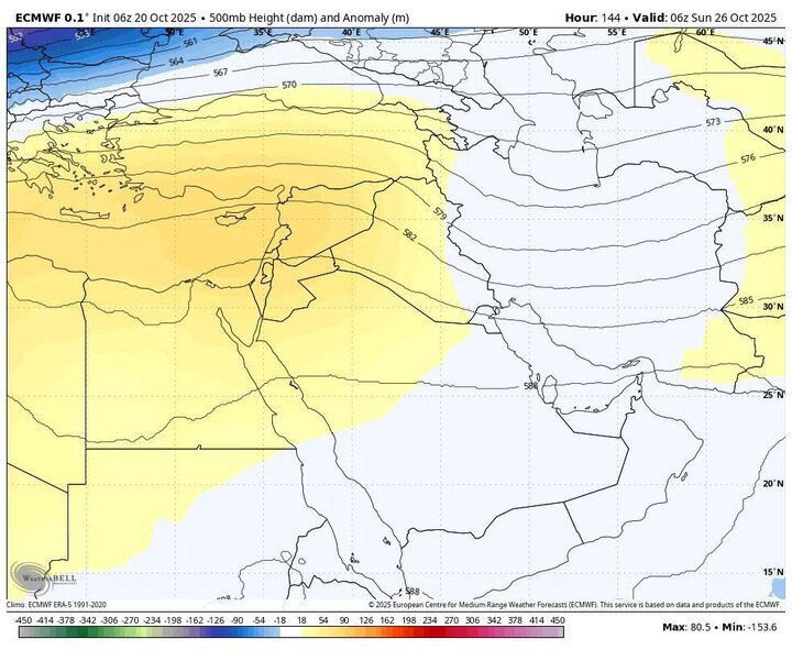 پیش بینی هواشناسی درو روزهای پایانی هفته + نقشه پیش بینی هواشناسی درو روزهای پایانی هفته + نقشه