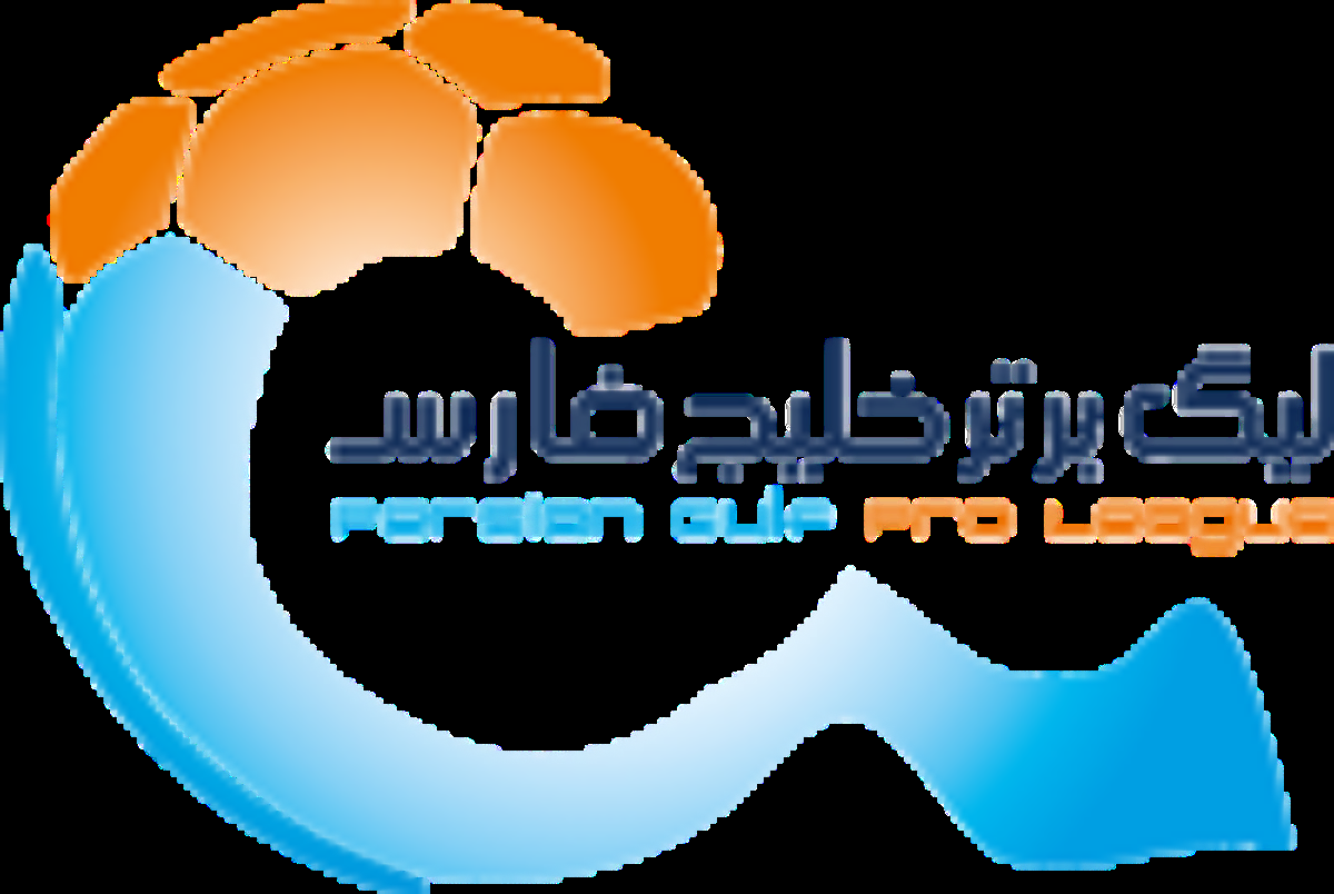 جدول لیگ برتر ایران در پایان هفته پنجم