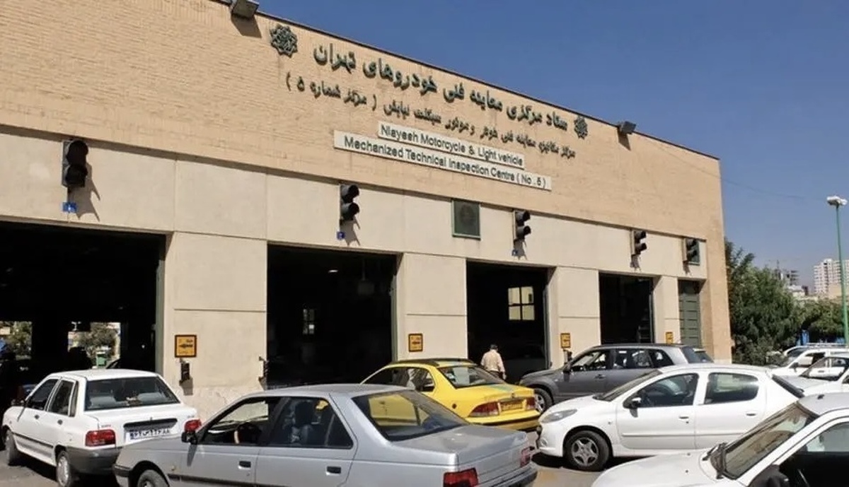 نحوه فعالیت مراکز معاینه فنی تهران در پاییز