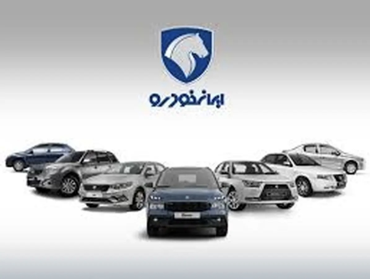 قیمت خودرو‌های ایران خودرو امروز دوشنبه ۷ مهر ۱۴۰۴ + جدول