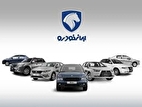 قیمت خودرو‌های ایران خودرو امروز دوشنبه ۷ مهر ۱۴۰۴ + جدول