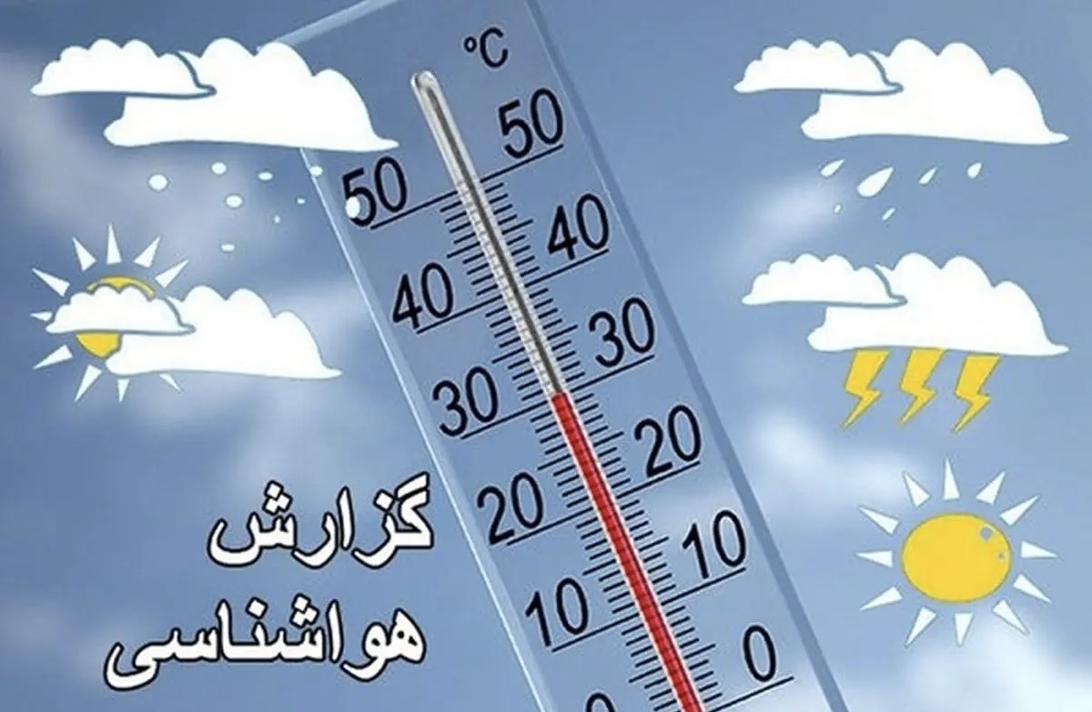 هشدار نارنجی هواشناسی صادر شد | باررش تگرگ در راه ۳ استان + نقشه