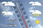 هشدار نارنجی هواشناسی صادر شد | باررش تگرگ در راه ۳ استان + نقشه