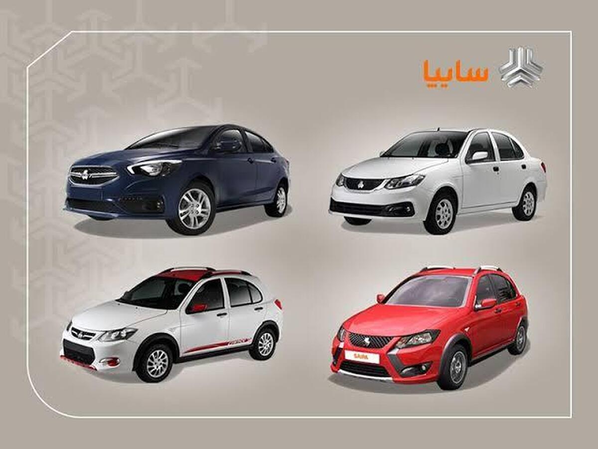 قیمت خودرو‌های سایپا امروز چهارشنبه ۱۴ آبان ۱۴۰۴ + جدول