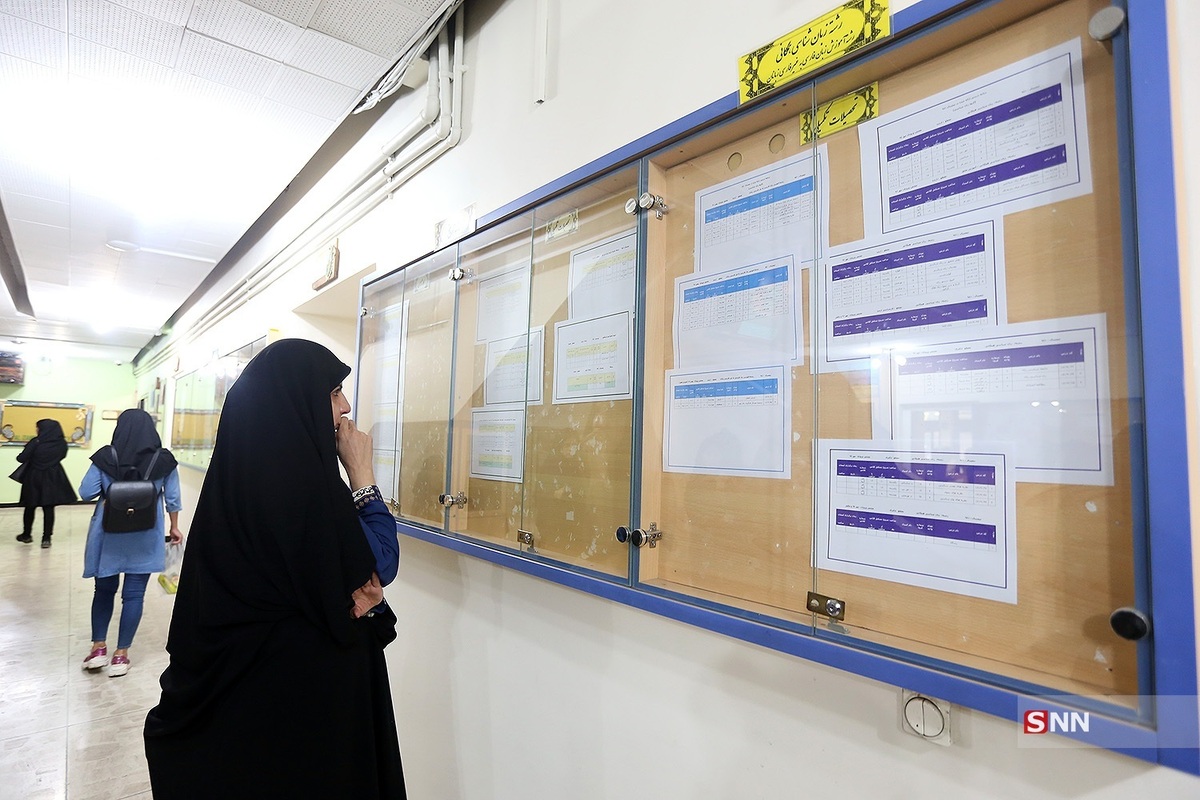 خبر مهم برای دانشجویان | ثبت نام وام‌های دانشجویی آغاز شد