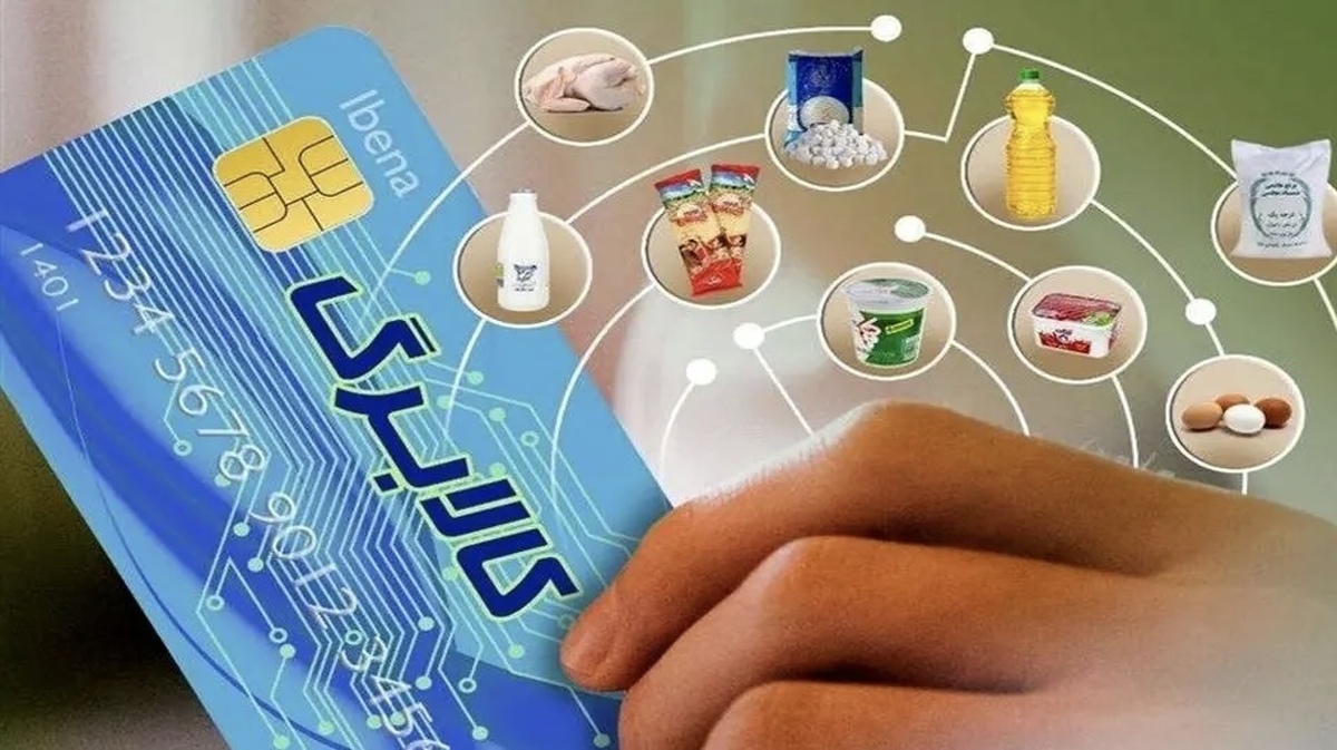 جزئیات جدید درباره تغییرات در پرداخت کالابرگ